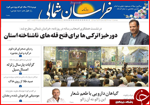 از اعلام میزان ارز مجاز برای مسافران تا قانون کاغذی دخانیات