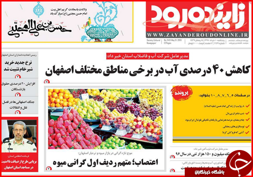 از اعلام میزان ارز مجاز برای مسافران تا قانون کاغذی دخانیات