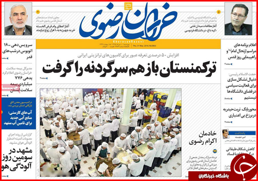 از اعلام میزان ارز مجاز برای مسافران تا قانون کاغذی دخانیات