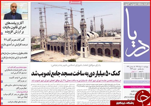 از اعلام میزان ارز مجاز برای مسافران تا قانون کاغذی دخانیات