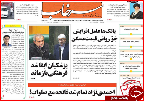 از اعلام میزان ارز مجاز برای مسافران تا قانون کاغذی دخانیات