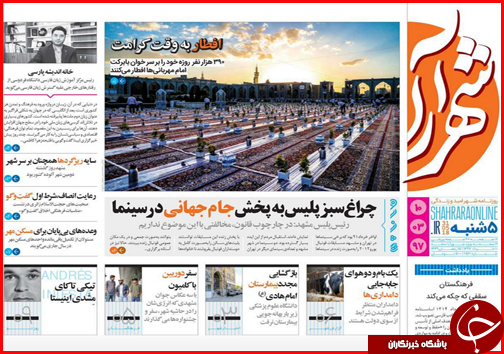 از اعلام میزان ارز مجاز برای مسافران تا قانون کاغذی دخانیات