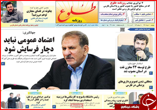از اعلام میزان ارز مجاز برای مسافران تا قانون کاغذی دخانیات