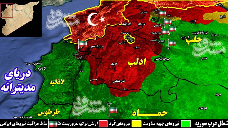 ۷ ایستگاه مراقبتی نیروهای ایرانی در شمال سوریه+ نقشه میدانی ۷ ایستگاه مراقبتی نیروهای ایرانی در شمال سوریه+ نقشه میدانی