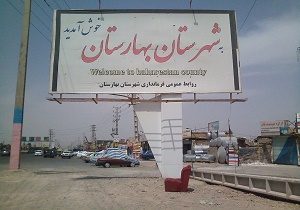 نگاه سلبی&zwnj; به شوراها بیش از نگاه مثبت به آن&zwnj;هاست