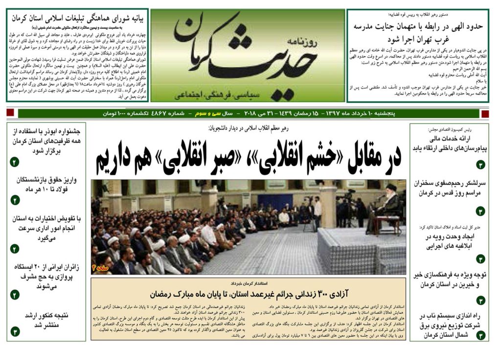 از از