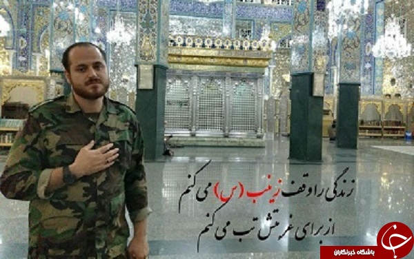 شهیدنویدصفری1
