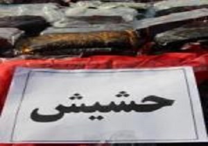 کشف بیش از ۱۰ کیلوگرم حشیش در قزوین