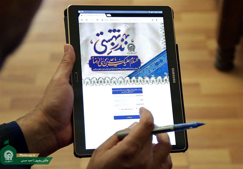 طرح نذر بهشتی در نمایشگاه بین&zwnj;المللی قرآن و عترت مشهد معرفی شد