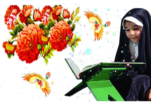 کارگاه پرورش حس دینی ویژه ماه رمضان در کانون