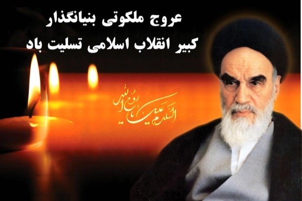 شب شعر «در سوگ خورشید» برگزار می‌شود