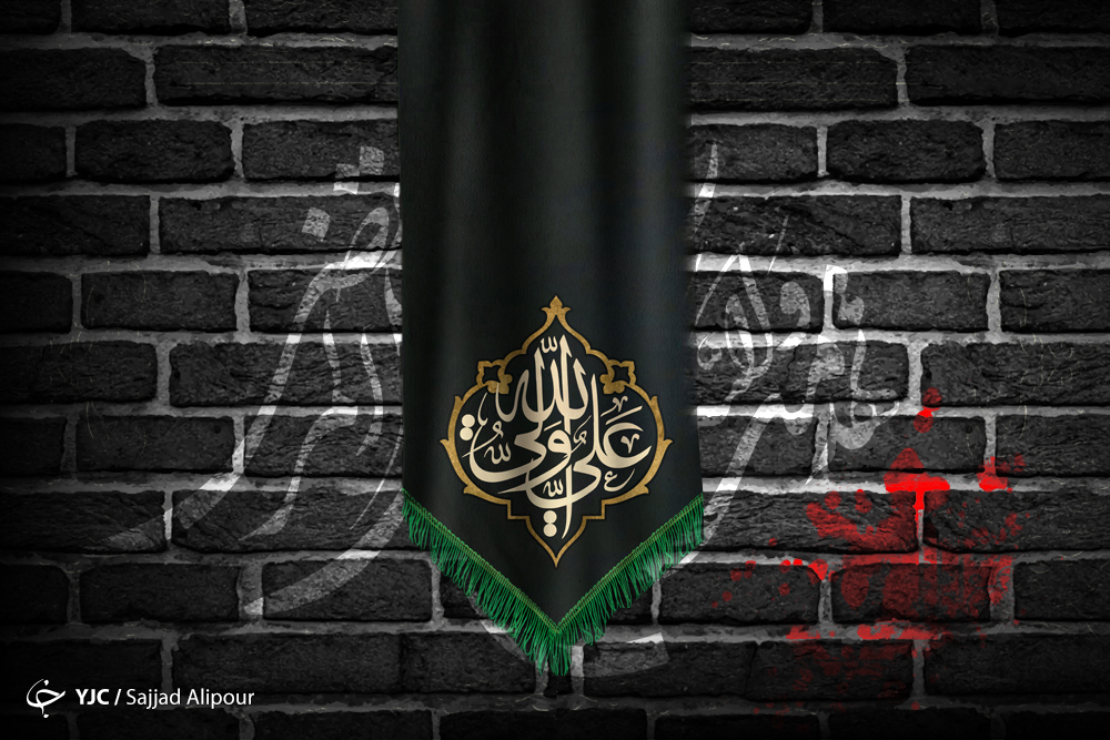 شیوه صحیح قرآن به سر گرفتن
