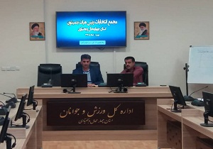 مجمع انتخابات هیئت بدمینتون چهارمحال و بختیاری
