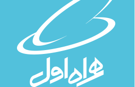 شايعه نامعتبر بودن شناسه هاي اعلام شده همراه اول صحت ندارد