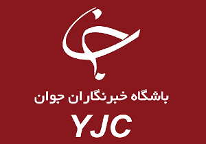 برگزاری نخستین جلسه شورای آموزش باشگاه خبرنگاران جوان یزد