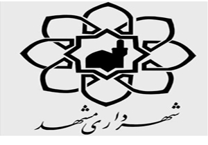برگزاری جشنواره ورزشی تفریحی شبهای رمضان ویژه شهروندان مشهدی