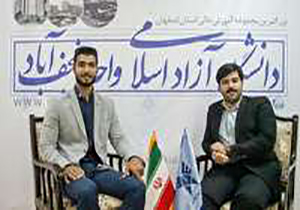 کسب شش عنوان طلایی دو دانشجوی دانشگاه آزاد نجف آباد از مسابقات بین المللی طراحی در آمریکا