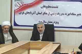 اجرای مانور تذکر لسانی امربه معروف ونهی از منکر در آذربایجان غربی