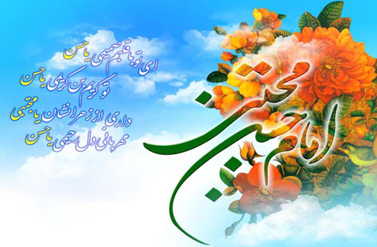 زندگی نامه حضرت امام حسن مجتبی (علیه السلام)