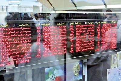 بازگشایی ۹۲ نمادمعاملاتی بورس در اردیبهشت ماه سال جاری