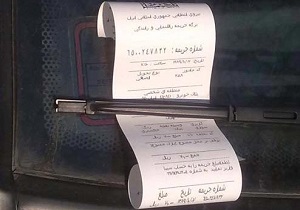 رانندگانی که از جریمه&zwnj;های میلیونی خود ناآگاهند/ گزارش دیدار دانشجویان با رهبر انقلاب/ پاراگلایدر سواری با سرعت ۱۲۰ کیلومتر بر ساعت/ زمینگیر شدن صنعت تولید قارچ به دلیل شیوع قارچ&zwnj;های سمی + فیلم