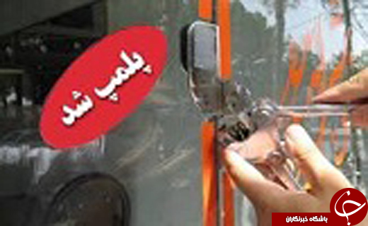 جذابترین