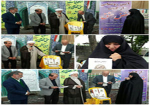 رونمایی از کتاب بغض عشق در بهنمیر