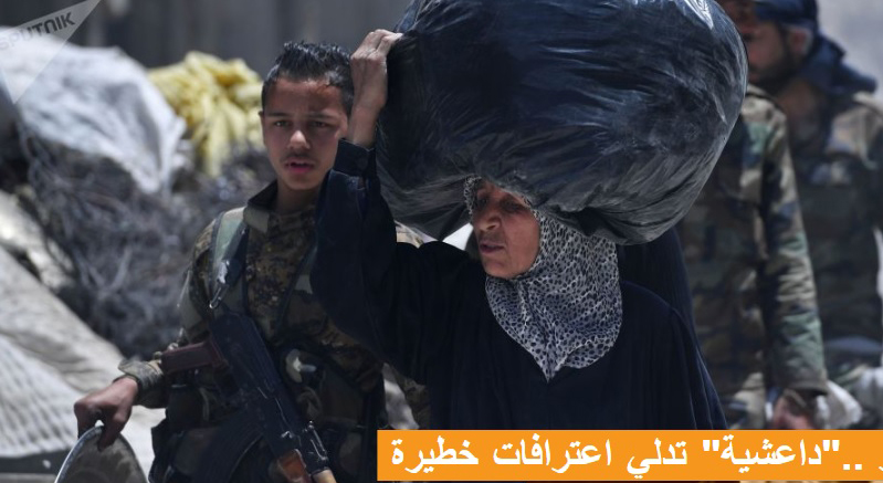 اعترافات زنی خطرناک از تبار تروریست&zwnj;ها /&laquo;احلام محسن&raquo;کارمند دیوان داعش را بشناسید +فیلم