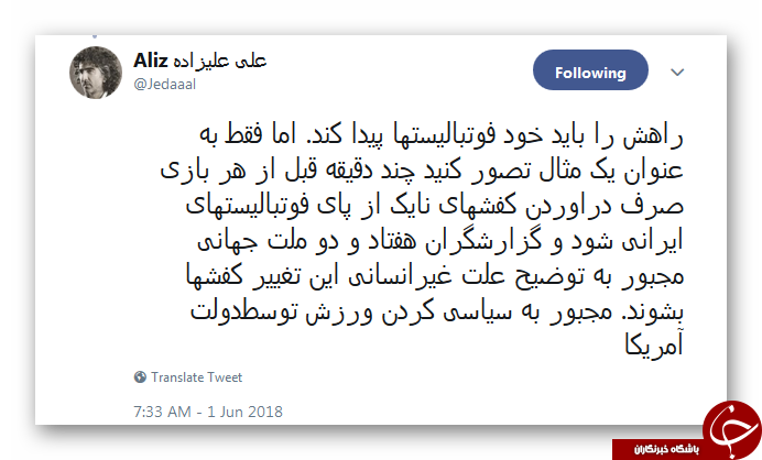 علزاده