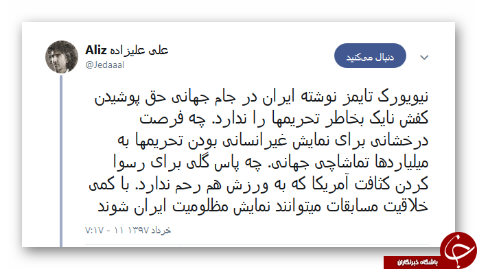 علزاده