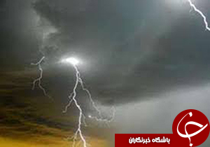 افزایش پوشش ابر، رگبار پراکنده و رعد و برق در لرستان
