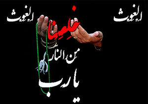 مراسم لیالی قدر به میزبانی بقاع متبرکه لرستان برگزار می شود