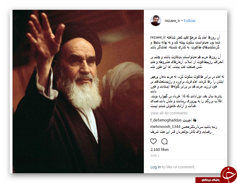 رضایی