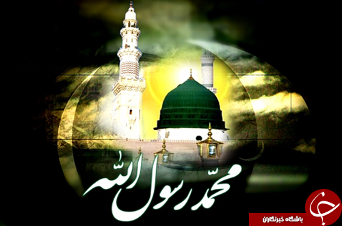 دلیل تعدد زوجات حضرت محمد (ص)