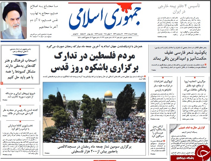 معوقات بانکی در جیب افراد خاص/ حمله تجاری ترامپ به اروپا/ چالش FATF