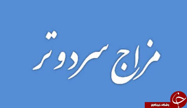رژیم غذایی مزاج سرد و&zwnj; تر در تابستان