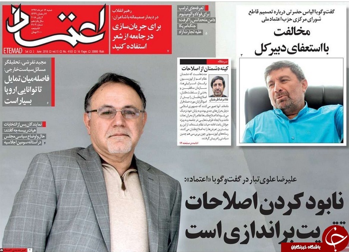 معوقات بانکی در جیب افراد خاص/ حمله تجاری ترامپ به اروپا/ چالش FATF
