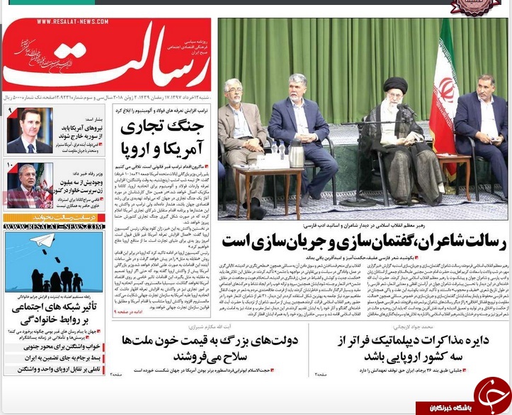 معوقات بانکی در جیب افراد خاص/ حمله تجاری ترامپ به اروپا/ چالش FATF