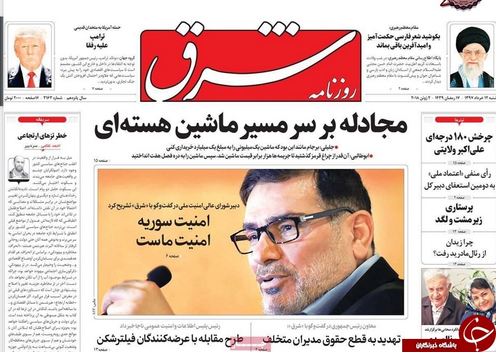 معوقات بانکی در جیب افراد خاص/ حمله تجاری ترامپ به اروپا/ چالش FATF