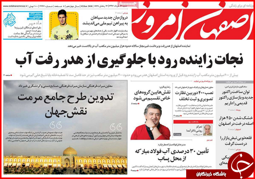 از بازی ارز در بازار مسکن تا بوشهر دروازه تجارت ایران