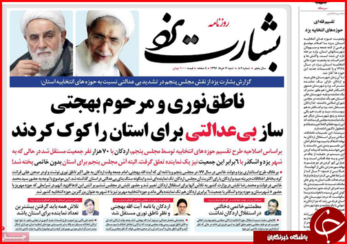 از بازی ارز در بازار مسکن تا بوشهر دروازه تجارت ایران