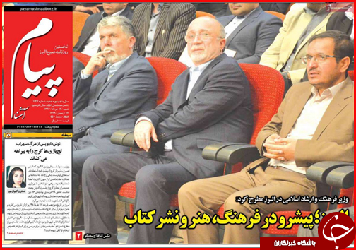 از بازی ارز در بازار مسکن تا بوشهر دروازه تجارت ایران