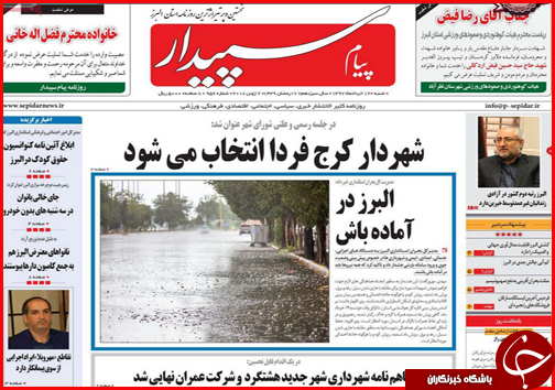 از بازی ارز در بازار مسکن تا بوشهر دروازه تجارت ایران