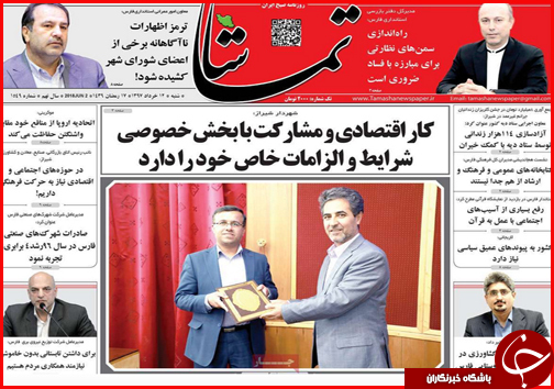 از بازی ارز در بازار مسکن تا بوشهر دروازه تجارت ایران
