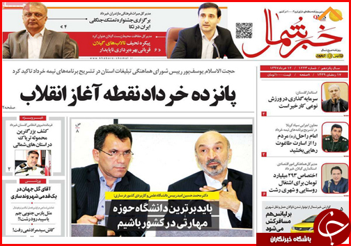 از بازی ارز در بازار مسکن تا بوشهر دروازه تجارت ایران