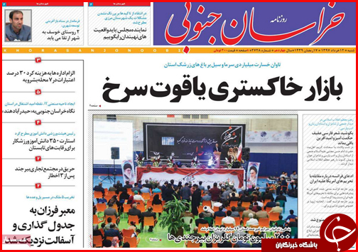 از بازی ارز در بازار مسکن تا بوشهر دروازه تجارت ایران