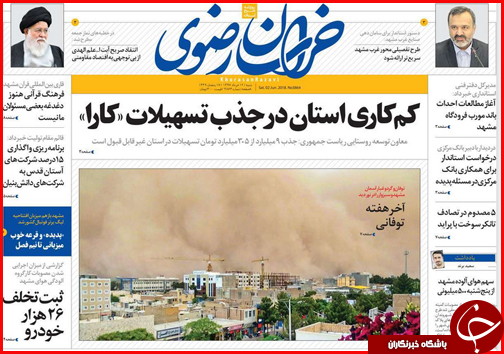 از بازی ارز در بازار مسکن تا بوشهر دروازه تجارت ایران