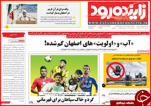 از بازی ارز در بازار مسکن تا بوشهر دروازه تجارت ایران