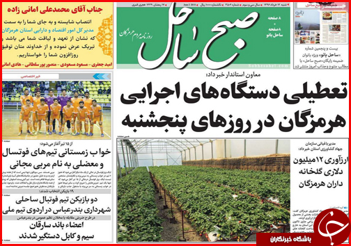 از بازی ارز در بازار مسکن تا بوشهر دروازه تجارت ایران