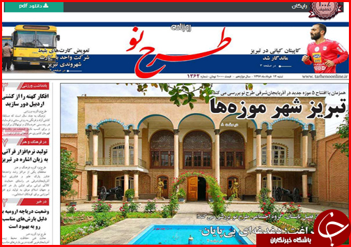 از بازی ارز در بازار مسکن تا بوشهر دروازه تجارت ایران